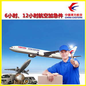 大武机场邮寄公司谈空运的四大作用是什么
